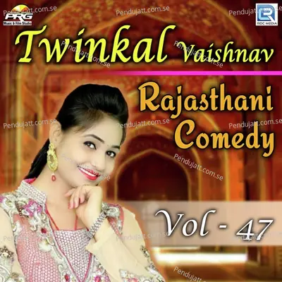 Twinkal Vaishnav Rajasthani Comedy Vol 47 - Twinkal Vaishnav album cover 