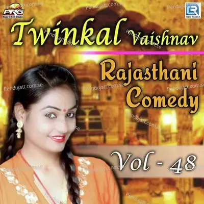 Twinkal Vaishnav Rajasthani Comedy Vol 48 - Twinkal Vaishnav album cover 
