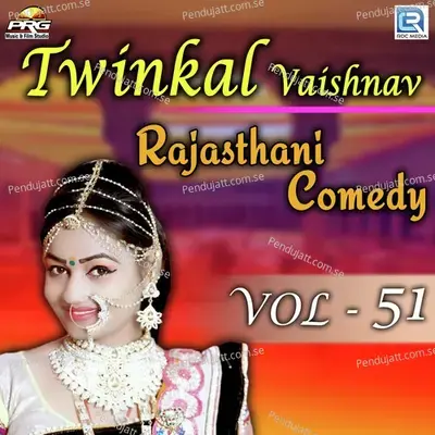 Twinkal Vaishnav Rajasthani Comedy Vol 51 - Twinkal Vaishnav album cover 