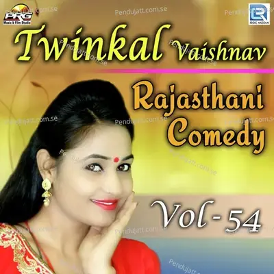 Twinkal Vaishnav Rajasthani Comedy Vol 54 - Twinkal Vaishnav album cover 