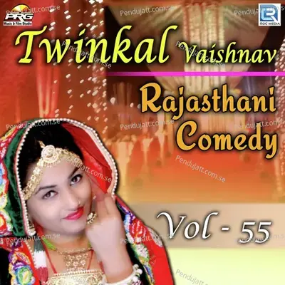 Twinkal Vaishnav Rajasthani Comedy Vol 55 - Twinkal Vaishnav