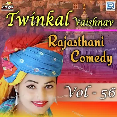 Twinkal Vaishnav Rajasthani Comedy Vol 56 - Twinkal Vaishnav