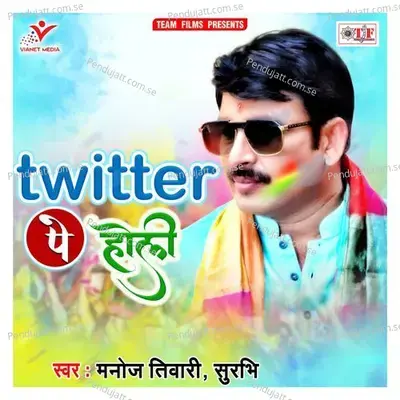 Twitter Pe Holi - Manoj Tiwari album cover 