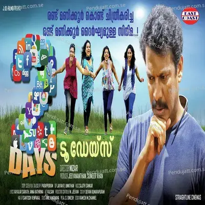 Rasayayaro - Sunil Kumar PK album cover 