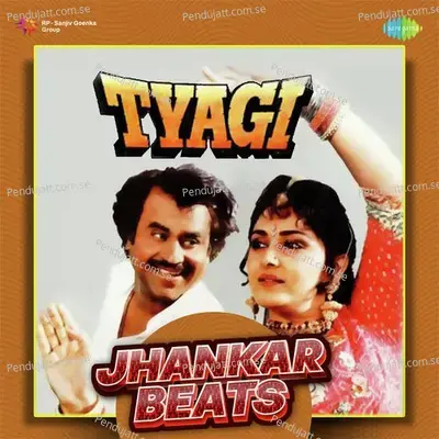 Laut Ke Aaja Re O - Jhankar Beats - Kavita Krishnamurthy album cover 