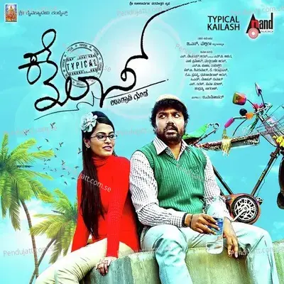 Theme Music - Srujan Lokesh album cover 