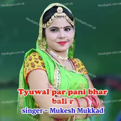 Tyuwal Par Pani Bhar Bali R - Mukesh Mukkad album cover 