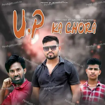 U p Ka Chora - Aman Rajput album cover 