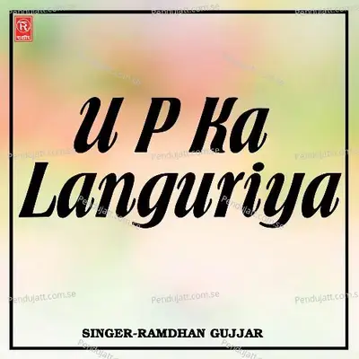 Languriya Kho Gayo Jaat Me - Ramdhan Gurjar album cover 