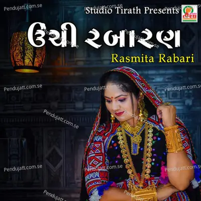 Uachi Rabaran - Rasmita Rabari album cover 