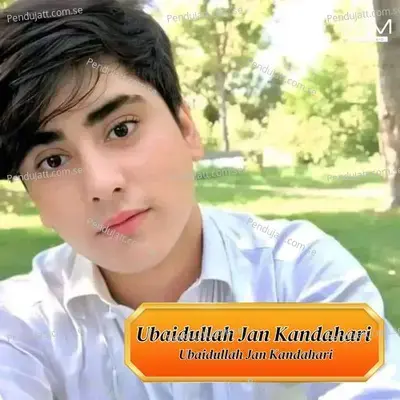 Ubaidullah Jan Kandahari - Ubaidullah Jan Kandahari cover album