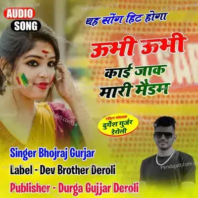 Ubhi Ubhi Kaai Jaak Maari Madam - Bhojraj Gurjar album cover 