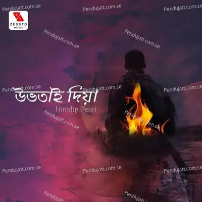 Ubhotai Diya - Himdip Deuri album cover 