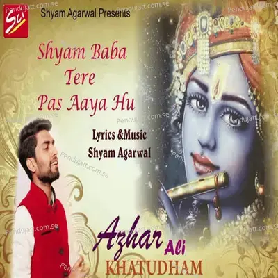 Ubu Thari Haazri- Azhar Ali - Azhar Ali album cover 