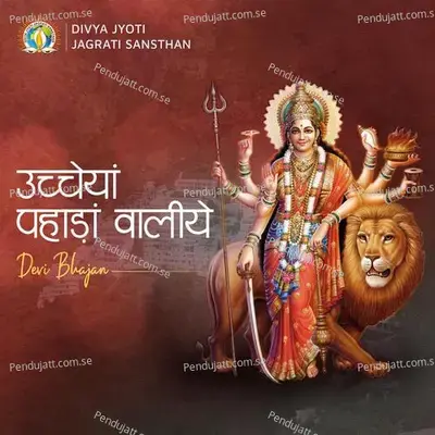 Uccheyan Pahadan Waliye - Divya Jyoti Jagrati Sansthan album cover 