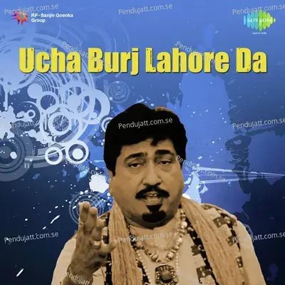 Rani Ichhran - Surinder Shinda album cover 