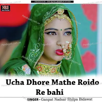 Ucha Dhore Mathe Roido Re Bahi - Ganpat Nadsar album cover 