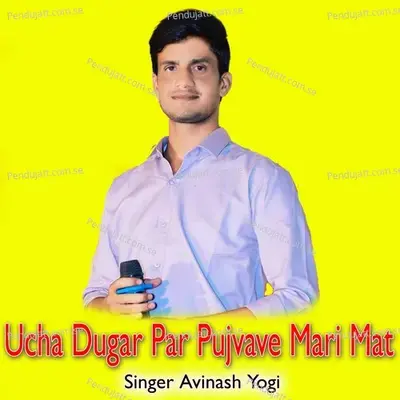 Ucha Dugar Par Pujvave Mari Mat - Avinash Yogi