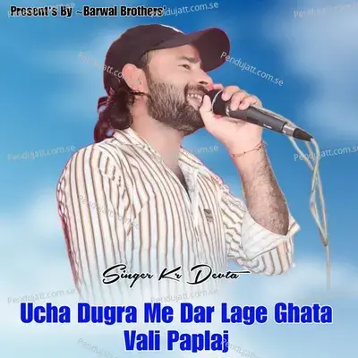 Ucha Dugra Me Dar Lage Ghata Vali Paplaj - KR Devta album cover 