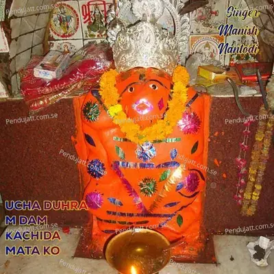 Ucha Duhra M Dam Kachida Mata Ko - Singer Manish Nantodi album cover 