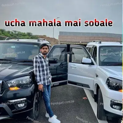 Ucha Mahala Mai Sobale - Hansraj Gurjar kalmiya golu rawal album cover 