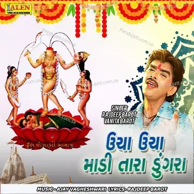 Ucha Ucha Madi Tara Dungra - Rajdeep Barot album cover 