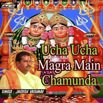 Ucha Ucha Magra Main Chamunda - Jagdish Vaishnav cover album