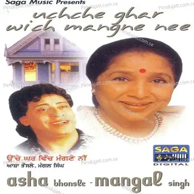 Mundri Guach Gayi - Asha Bhosle album cover 