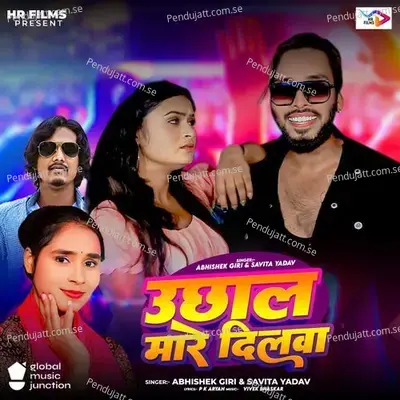 Uchhal Mare Dilwa - Abhishek Giri album cover 