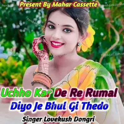 Uchho Kar De Re Rumal Diyo Je Bhul Gi Thedo - Lovekush Dungri