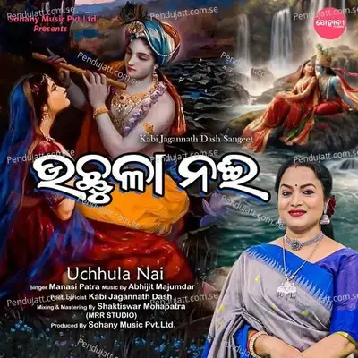 Uchhula Nai - Manasi Patra album cover 