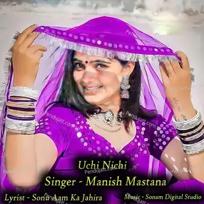 Uchi Nichi - Sonam Studio