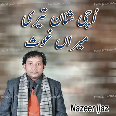 Uchi Shan Teri Meeran Ghous - Nazeer Ijaz album cover 