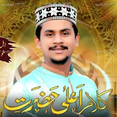 Uchi Zaat Ali Di A - Azam Qadri album cover 