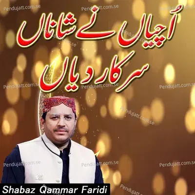 Uchiyan Ny Shana Sarkar Diya - Shabaz Qammar Faridi album cover 