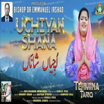 Uchiyan Shana - Tehmina Tariq album cover 