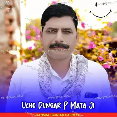 Ucho Dungar P Mata Ji - Hansraj Gurjar Kalmiya album cover 