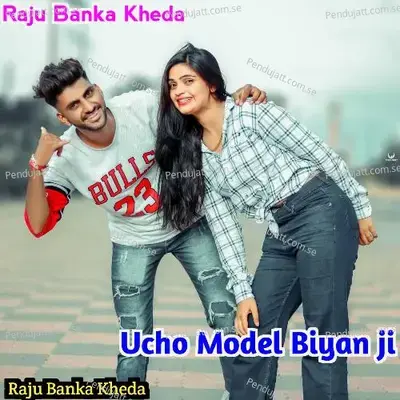 Ucho Model Biyan Ji - Raju Banka Kheda