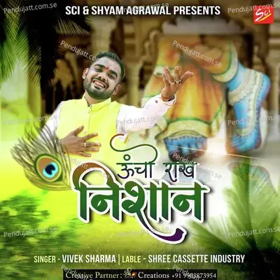 Ucho Rakh Nishan - Vivek Sharma album cover 