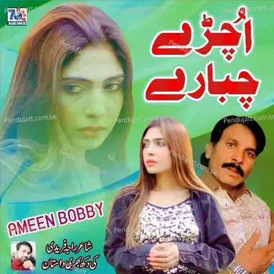 Uchre Chabare - Ameen Bobby album cover 