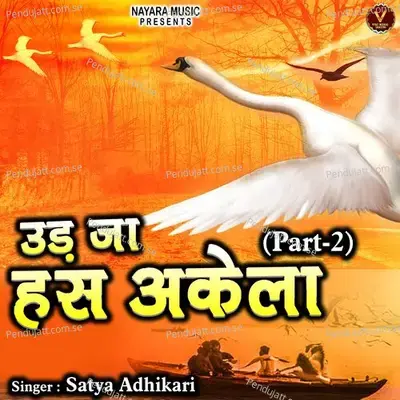 Ud Ja Hans Akela - Satya Adhikari album cover 