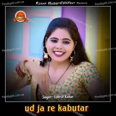 Ud Ja Re Kabutar - Bharat Kasana