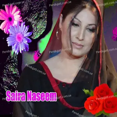 Ud Kothe Uton Kanwan Ve - Saira Naseem album cover 