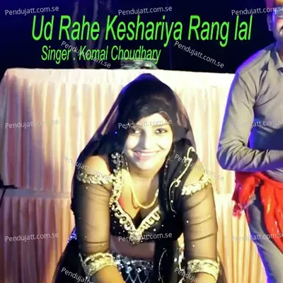 Ud Rahe Keshariya Rang Lal - Komal Chaudhary album cover 