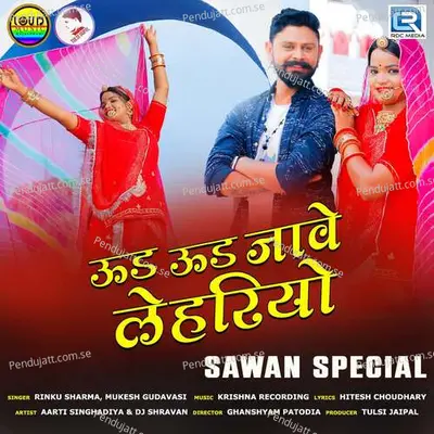  - Mukesh Gudavasi 