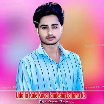 Uda Ja Kale Kava Sandesho La Janu Ko - Lovekush Dungri album cover 