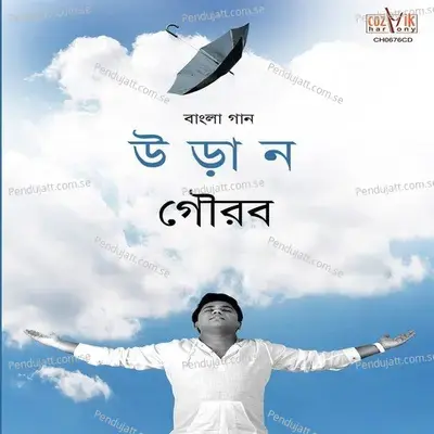 Tumi Bhalo Bhalo Thako - Gourab Sarkar album cover 