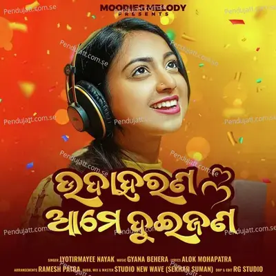 Udaharana Ame Duijana - Jyotirmayee Nayak album cover 