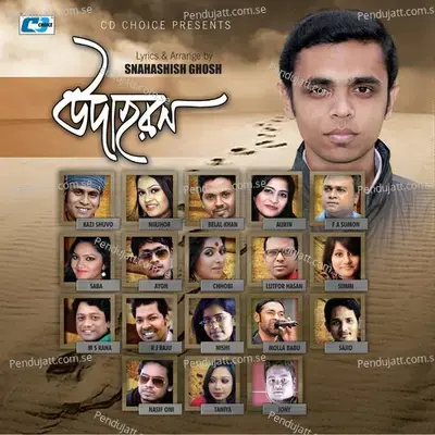 Udahoron - Belal Khan album cover 