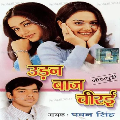 Mehar Milal Moor Mein Saali Milali Sood Mein - Ajit Singh album cover 